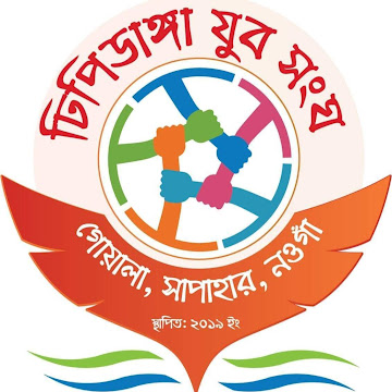 Anto Huzrapur Jubo Shangho Logo